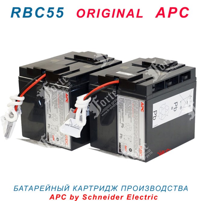 APC RBC55