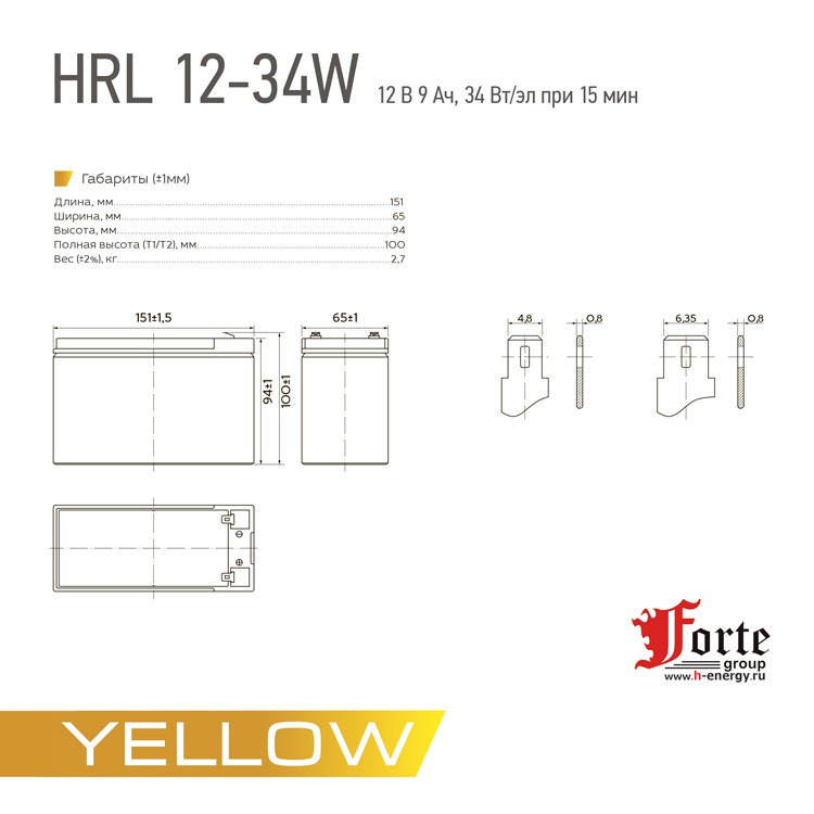 Yellow HRL 12-34W