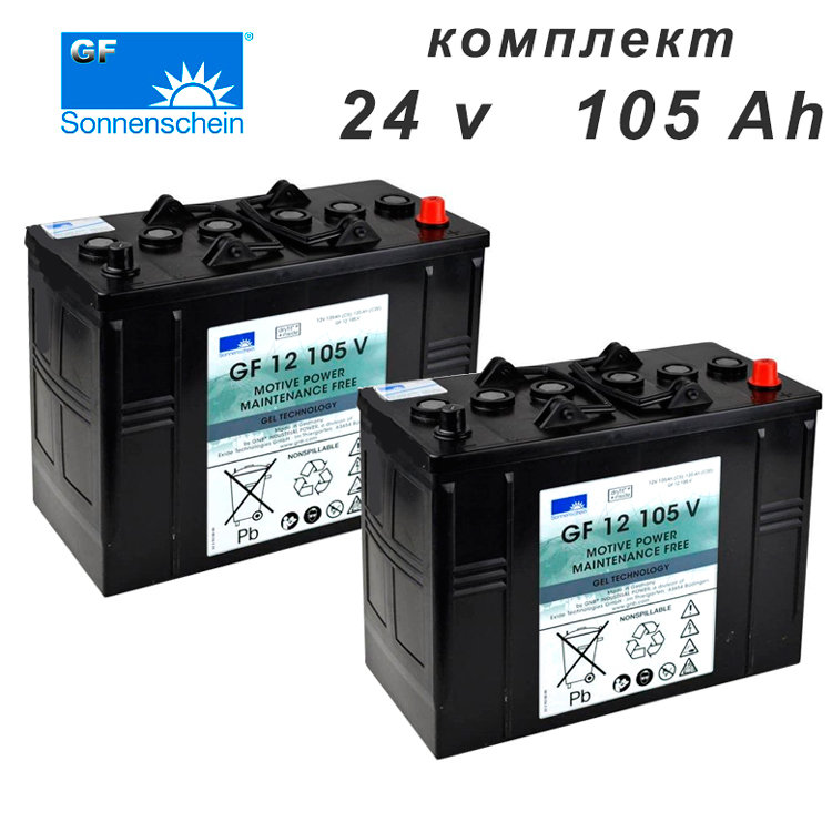 24v 105 Ah Sonnenschein комплект тяговых батарей