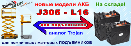 аналог Trojan S16