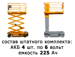 Аккумулятор для Haulotte Compact 8, Compact 10N, Optimum 6, Optimum 8, Star 6 Аккумулятор для Haulotte Compact 8, Compact 10N, Optimum 6, Optimum 8, Star 6