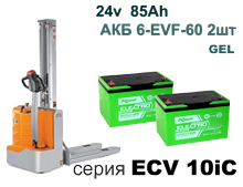 Аккумулятор для штабелера ECV 10C/ 10iC